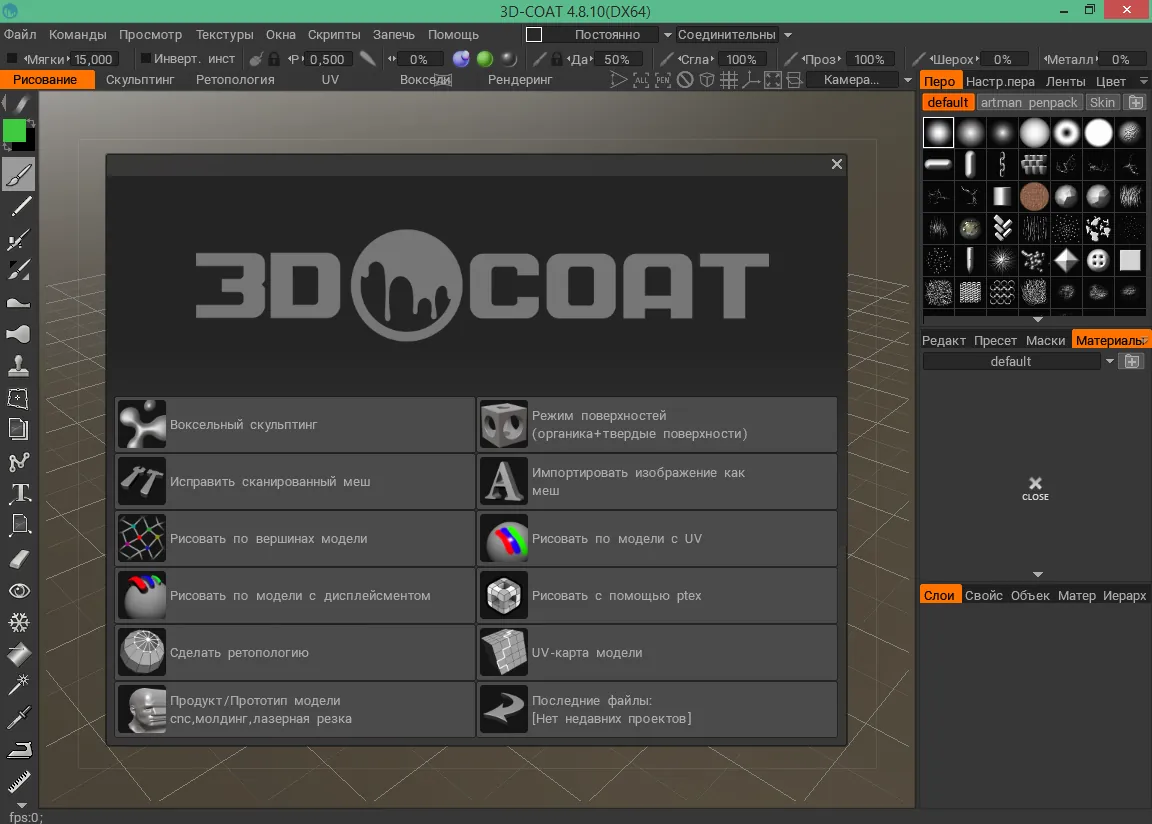 3D Coat 3D Coat