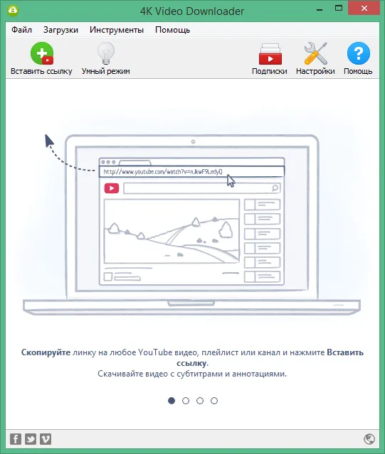 4K Video Downloader 4K Video Downloader