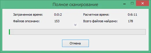 7 Data Recovery Suite ключ 7 Data Recovery Suite ключ