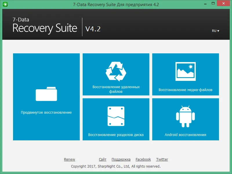 7 Data Recovery Suite 7 Data Recovery Suite