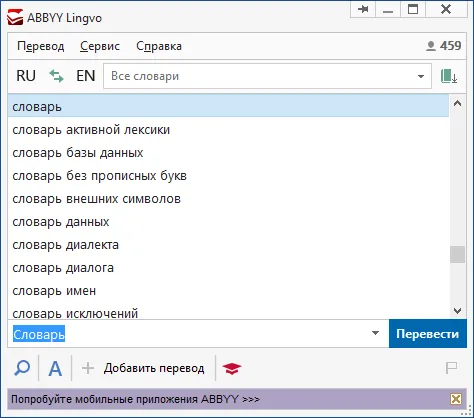 abbyy lingvo скачать торрент abbyy lingvo скачать торрент