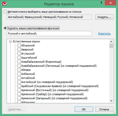 ABBYY PDF Transformer скачать с ключом ABBYY PDF Transformer скачать с ключом