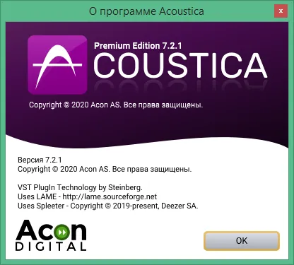 Acoustica Premium скачать Acoustica Premium скачать