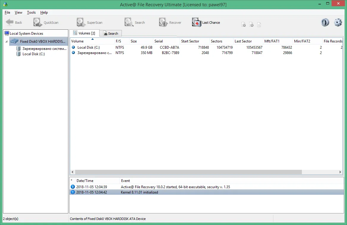 Active File Recovery Active File Recovery