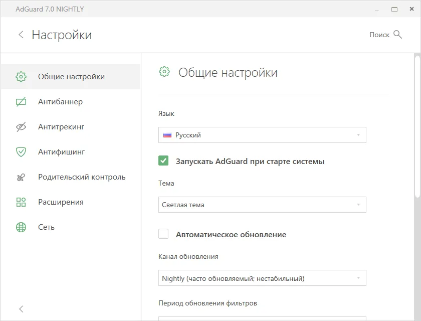 adguard premium adguard premium