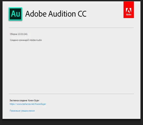 adobe audition скачать бесплатно русская версия adobe audition скачать бесплатно русская версия