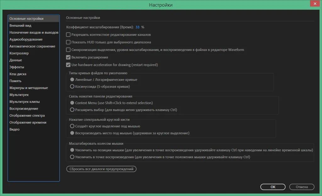 adobe audition скачать торрент adobe audition скачать торрент