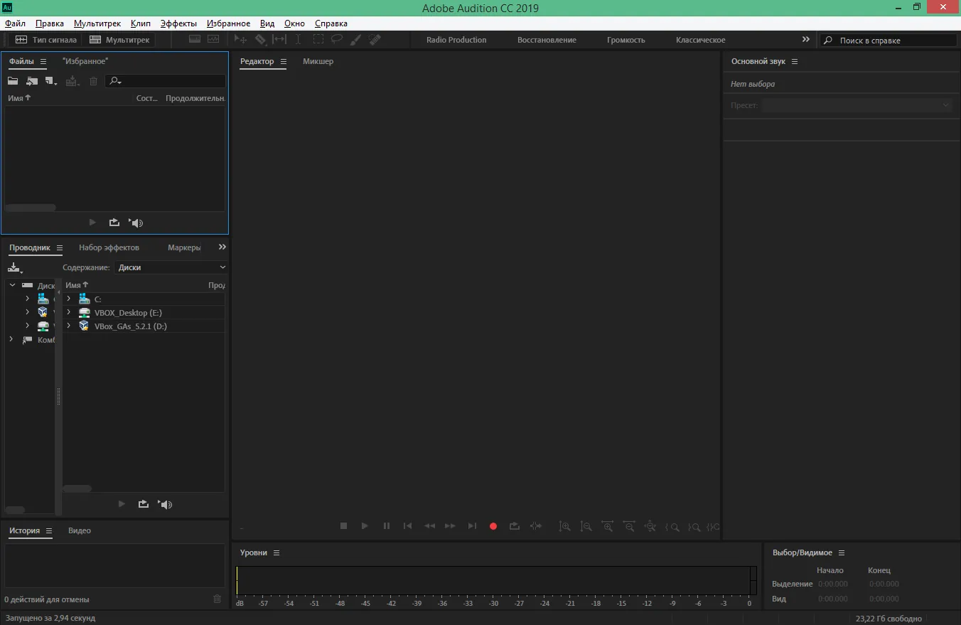 Adobe Audition Adobe Audition