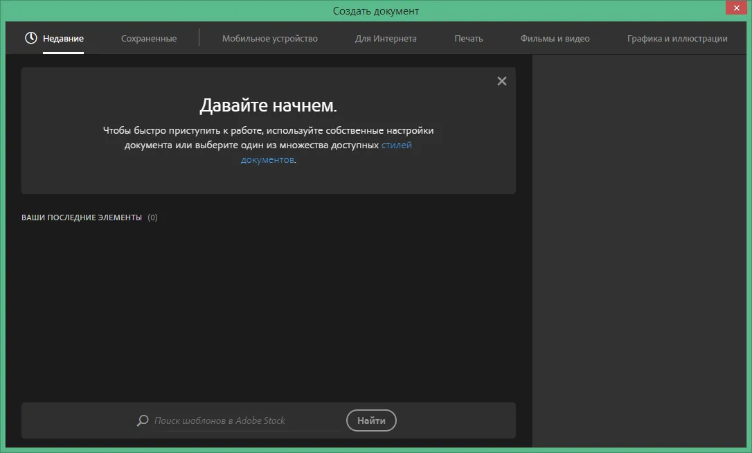 Adobe Illustrator ключ Adobe Illustrator ключ