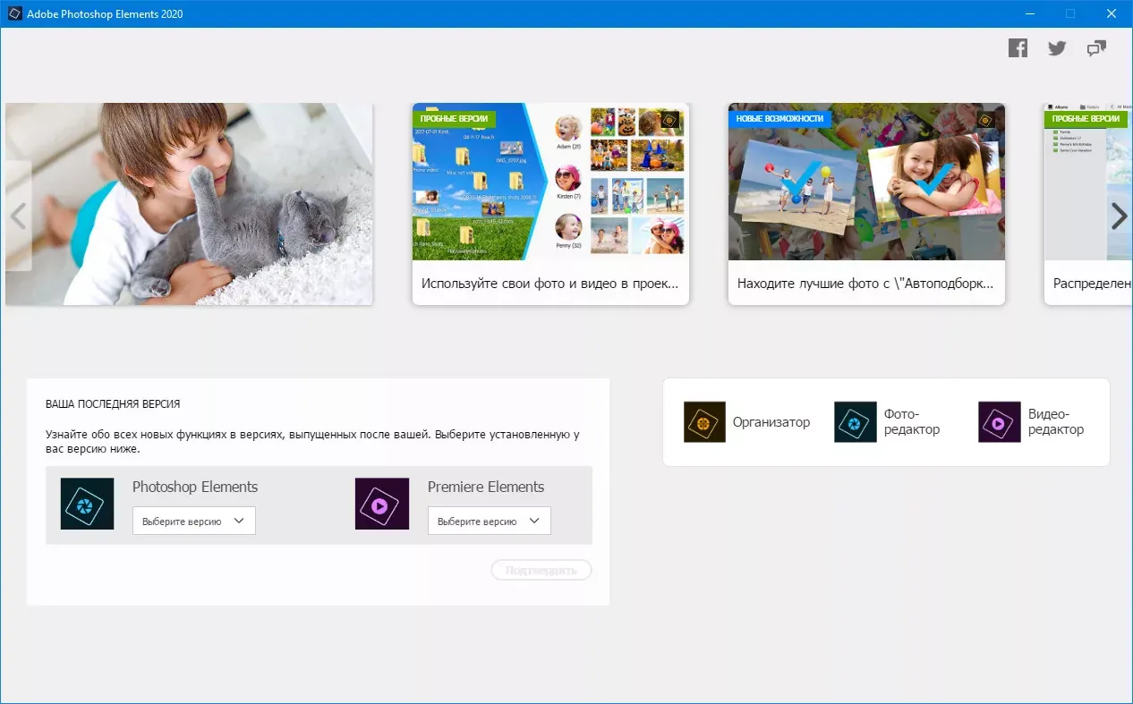 adobe photoshop elements скачать торрент adobe photoshop elements скачать торрент