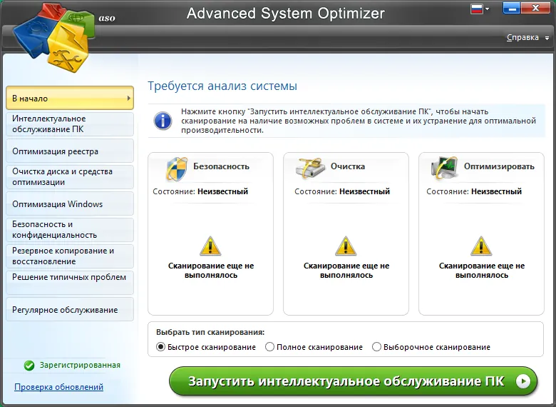 Advanced System Optimizer Advanced System Optimizer