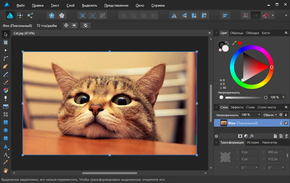 Affinity Designer Affinity Designer