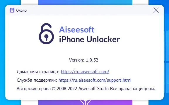 Aiseesoft iPhone Unlocker код активации Aiseesoft iPhone Unlocker код активации