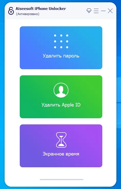 Aiseesoft iPhone Unlocker Aiseesoft iPhone Unlocker