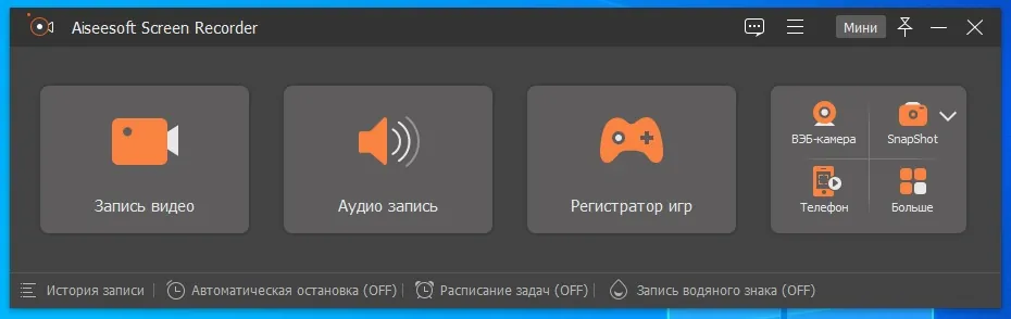 Aiseesoft Screen Recorder Aiseesoft Screen Recorder