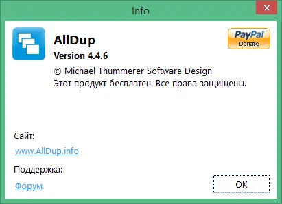 alldup скачать на русском alldup скачать на русском