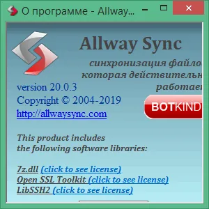 Allway Sync pro торрент Allway Sync pro торрент