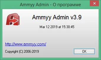 ammyy admin скачать ammyy admin скачать