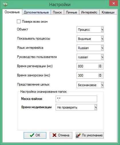ArtMoney Pro ключ ArtMoney Pro ключ