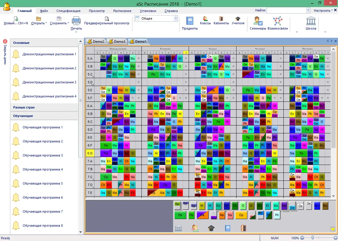 aSc TimeTables активатор aSc TimeTables активатор