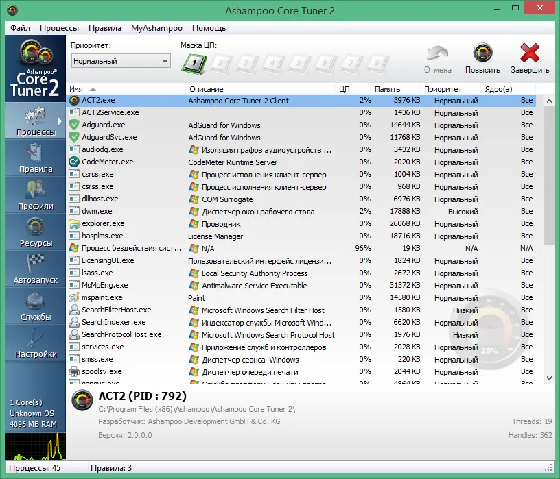 Ashampoo Core Tuner Ashampoo Core Tuner