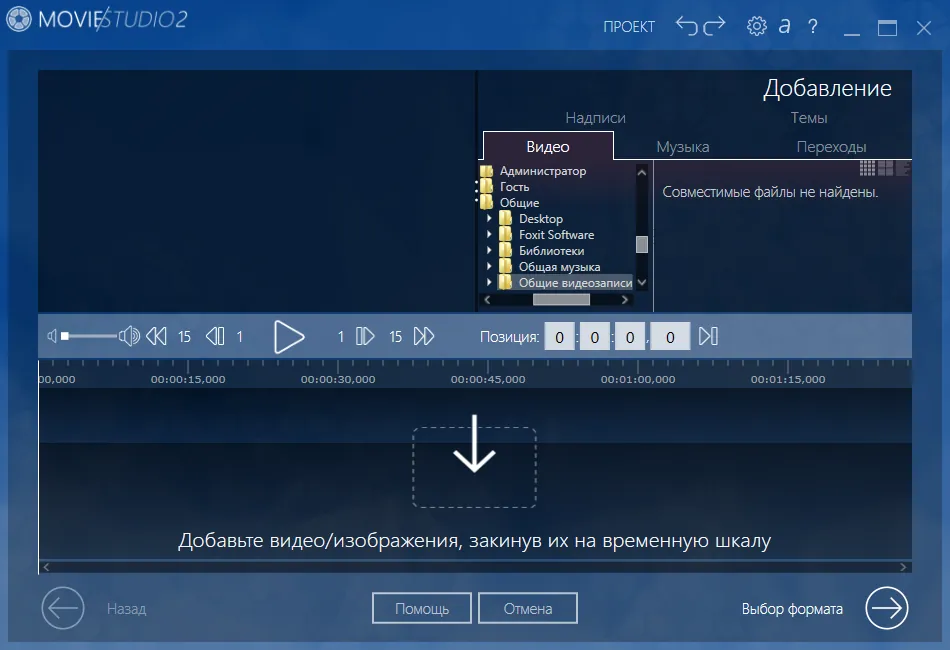 Ashampoo Movie Studio ключ Ashampoo Movie Studio ключ