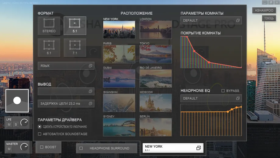 ashampoo soundstage pro торрент ashampoo soundstage pro торрент