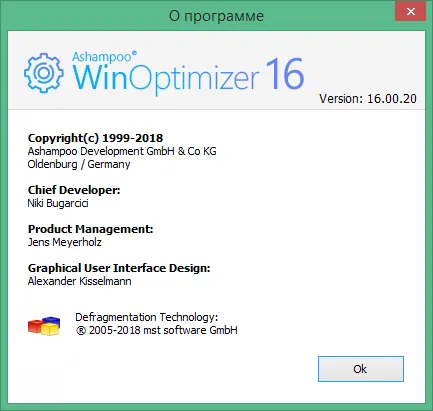 ashampoo winoptimizer 16 ключ ashampoo winoptimizer 16 ключ