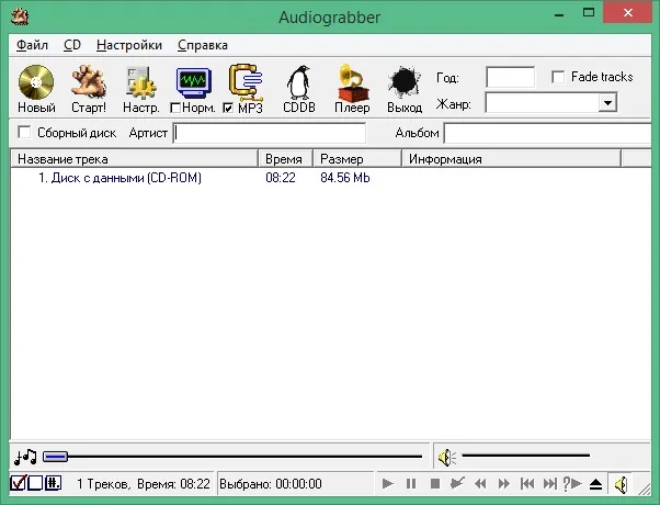 Audiograbber Audiograbber