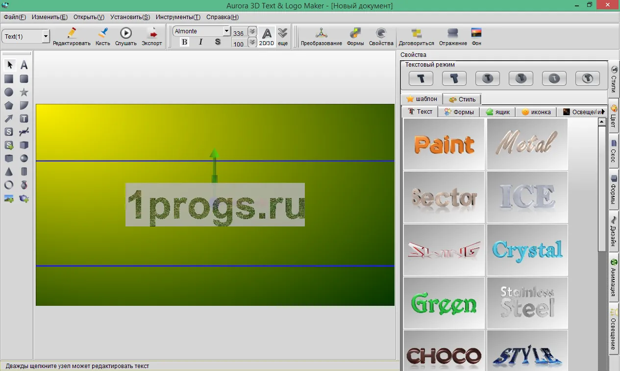 Aurora 3D Text & Logo Maker Aurora 3D Text & Logo Maker