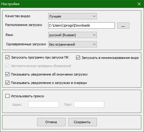 Auslogics Video Grabber Pro key Auslogics Video Grabber Pro key