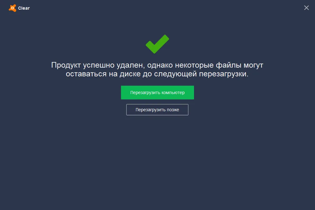avast clear скачать бесплатно на русском avast clear скачать бесплатно на русском