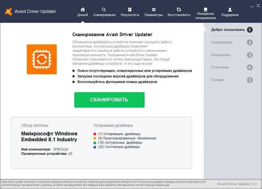 Avast Driver Updater Avast Driver Updater