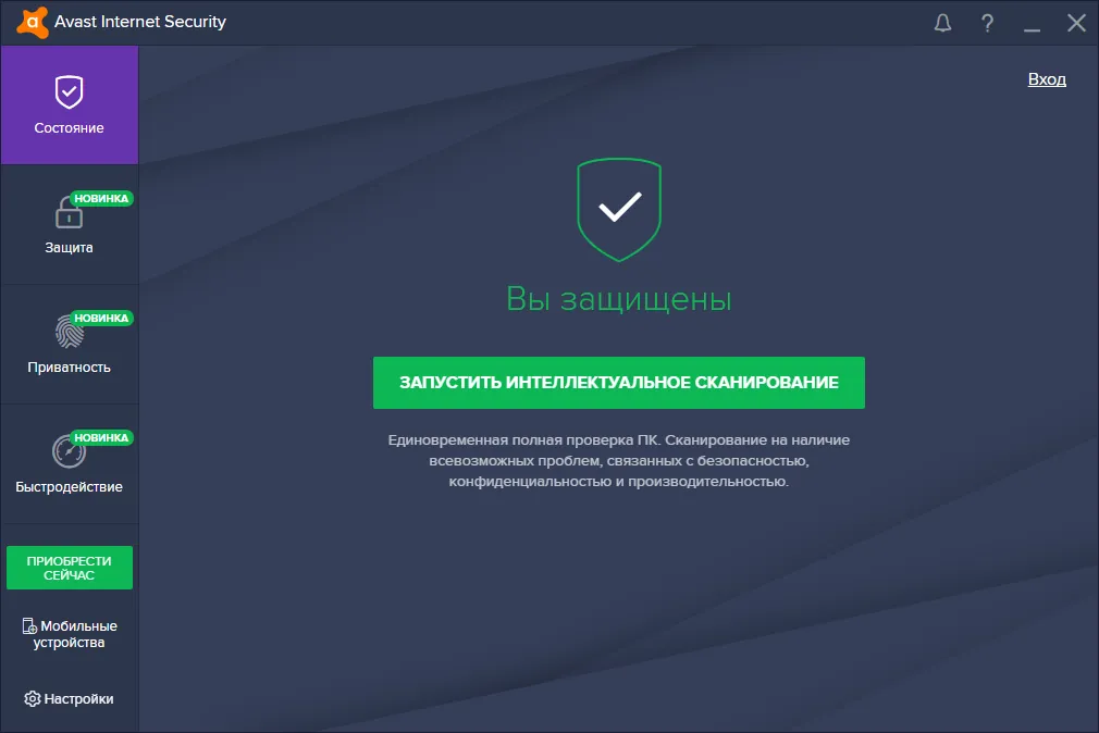 Avast Internet Security Avast Internet Security