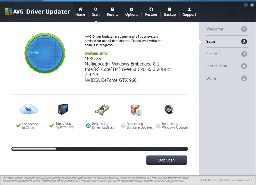 AVG Driver Updater ключ AVG Driver Updater ключ