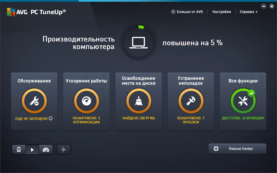 AVG PC Tuneup Pro AVG PC Tuneup Pro