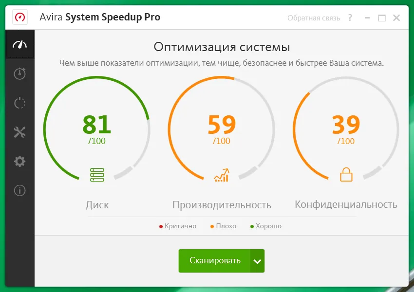 Avira System Speedup Avira System Speedup