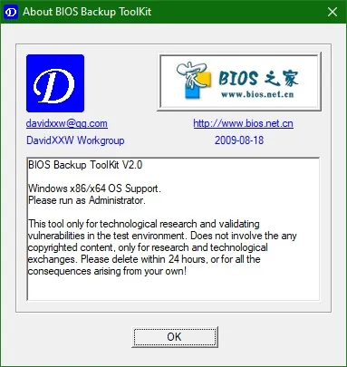 BIOS Backup ToolKit скачать BIOS Backup ToolKit скачать
