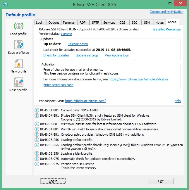 Bitvise SSH Client скачать Bitvise SSH Client скачать