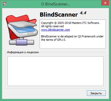 BlindScanner Pro активация 2 BlindScanner Pro активация 2