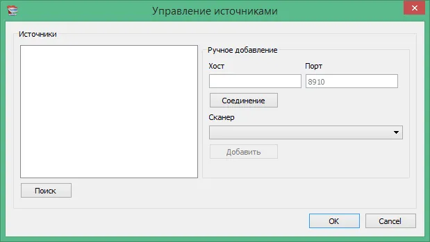 BlindScanner Pro ключ BlindScanner Pro ключ