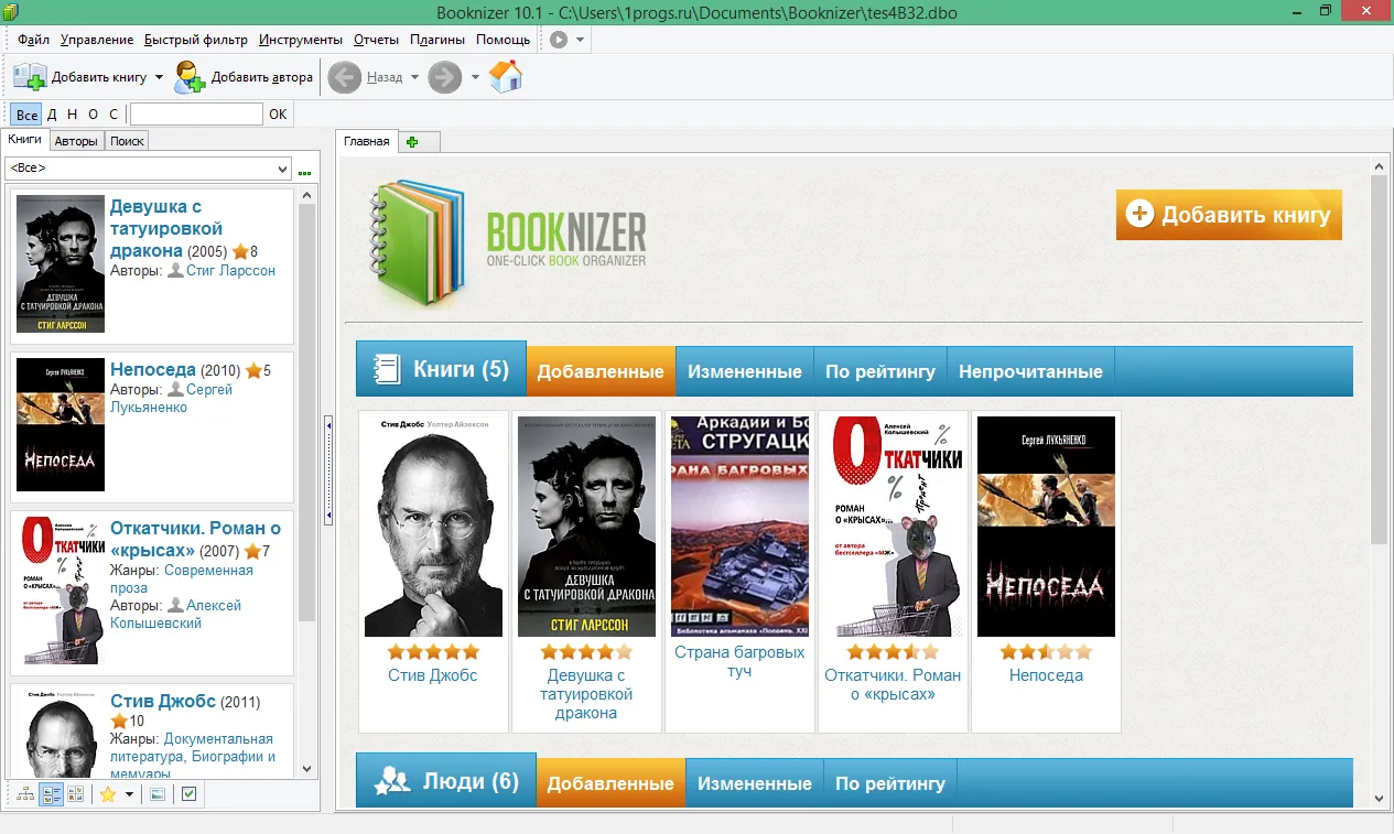Booknizer Booknizer