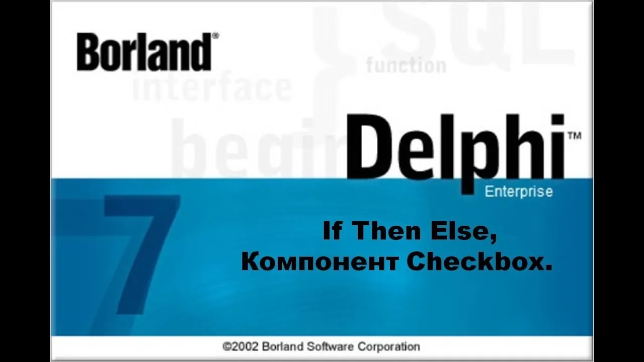 Borland Delphi 7 Borland Delphi 7