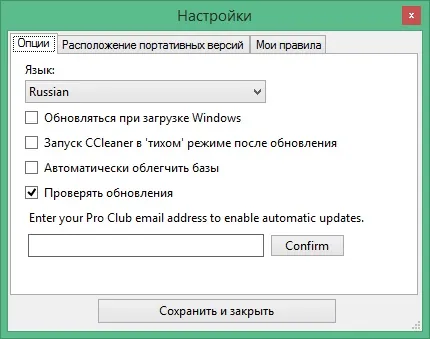CCEnhancer скачать CCEnhancer скачать