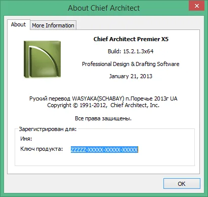 chief architect скачать chief architect скачать