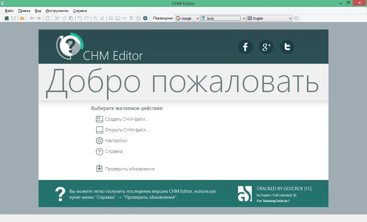 CHM Editor CHM Editor