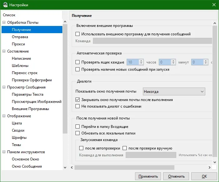 Claws Mail скачать для Windows Claws Mail скачать для Windows