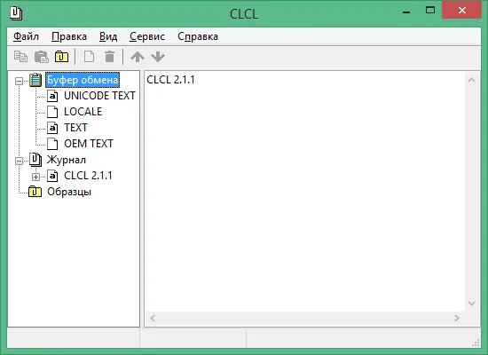 CLCL CLCL