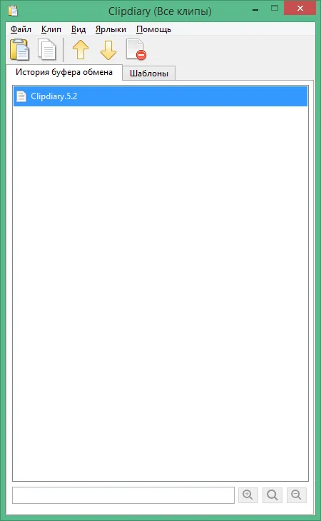 clipdiary скачать бесплатно русская версия clipdiary скачать бесплатно русская версия