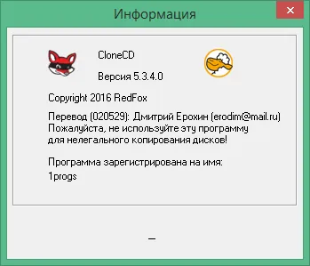 clonecd скачать clonecd скачать